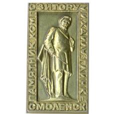 Значок Смоленск — памятник композитору А. Глинке