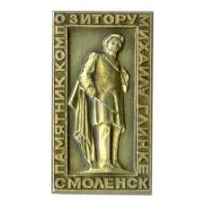 Значок Смоленск — памятник композитору А. Глинке