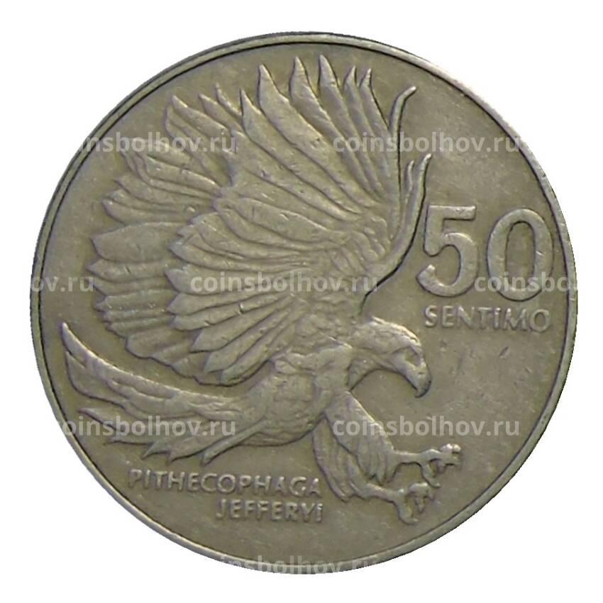 Монета 50 сентимо 1985 года Филиппины (вид 2)