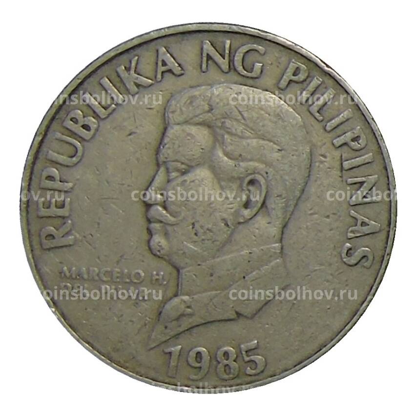 Монета 50 сентимо 1985 года Филиппины (вид 2)