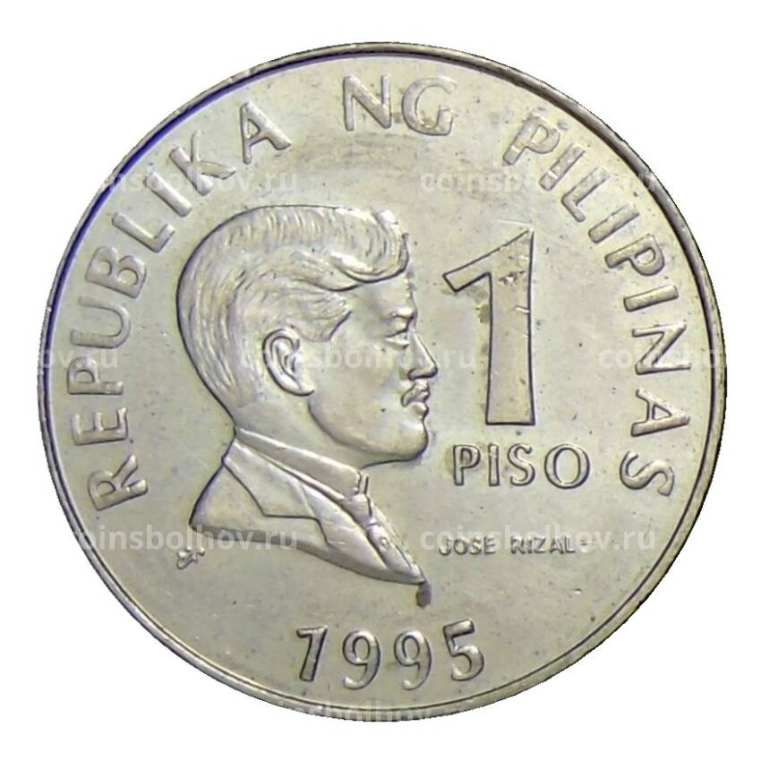 Монета 1 песо 1995 года Филиппины