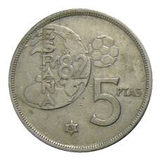 Монета 5 песет 1980 (81) года Испания (аверс)
