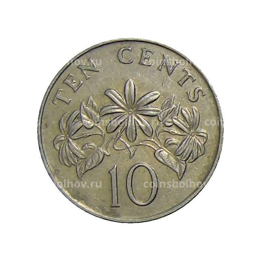 Монета 10 центов 1986 года Сингапур