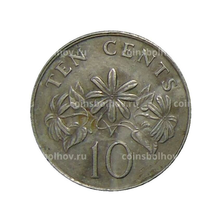 Монета 10 центов 1986 года Сингапур (вид 2)
