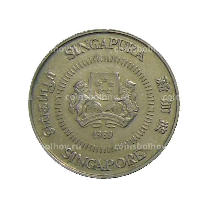 Монета 10 центов 1989 года Сингапур