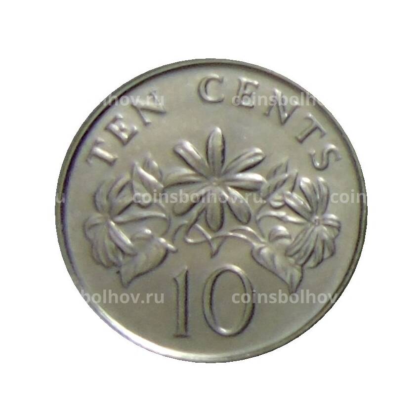 Монета 10 центов 1989 года Сингапур (вид 2)