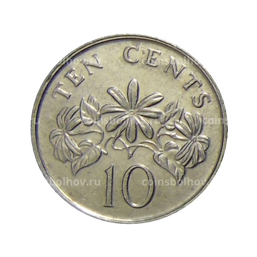 Монета 10 центов 1991 года Сингапур (вид 2)