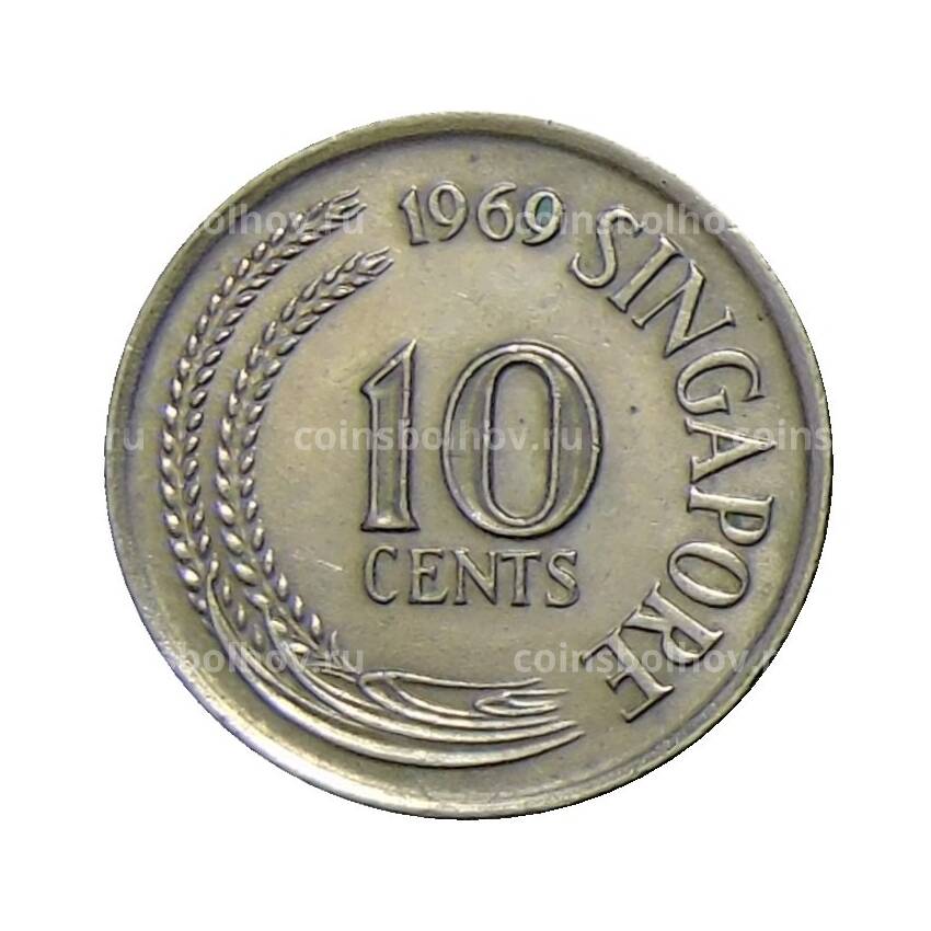 Монета 10 центов 1969 года Сингапур