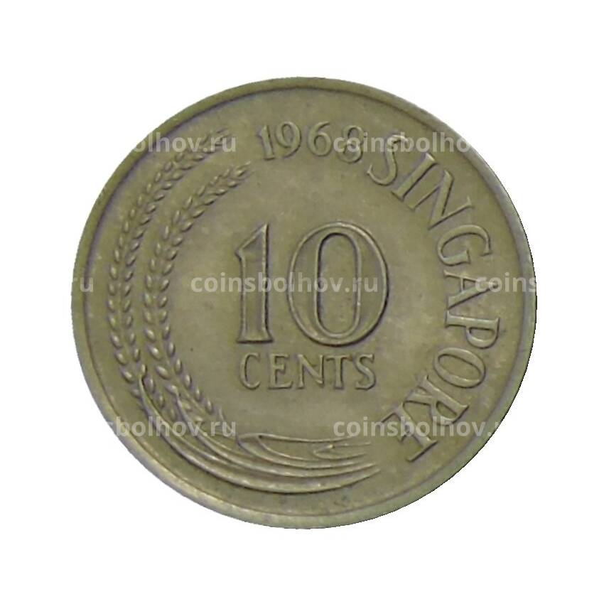 Монета 10 центов 1968 года Сингапур