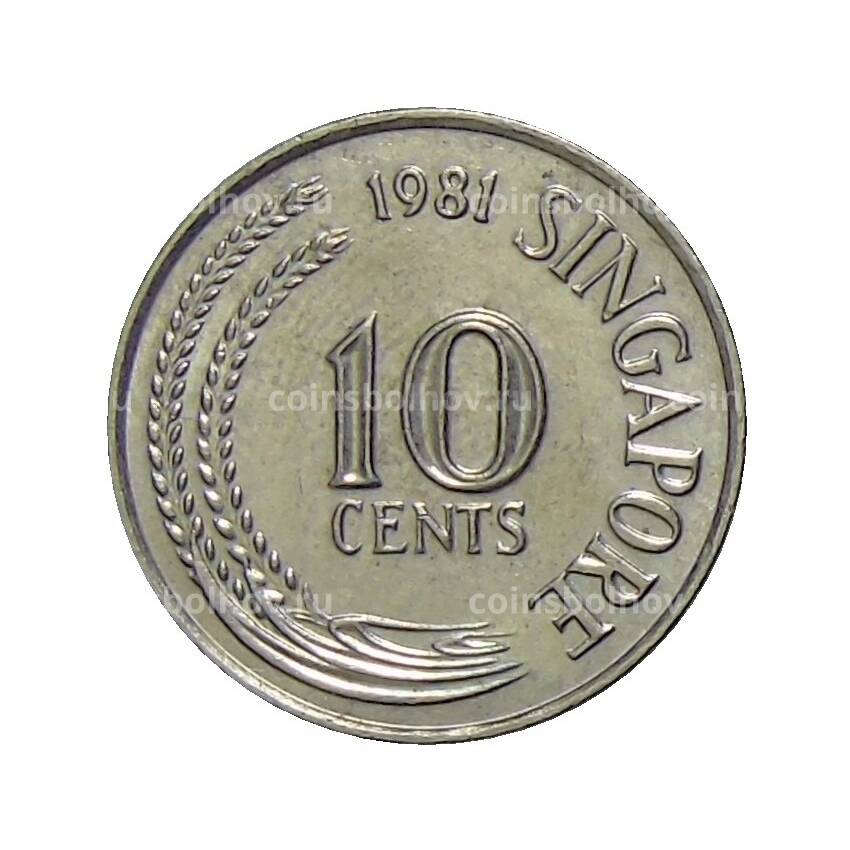 Монета 10 центов 1981 года Сингапур