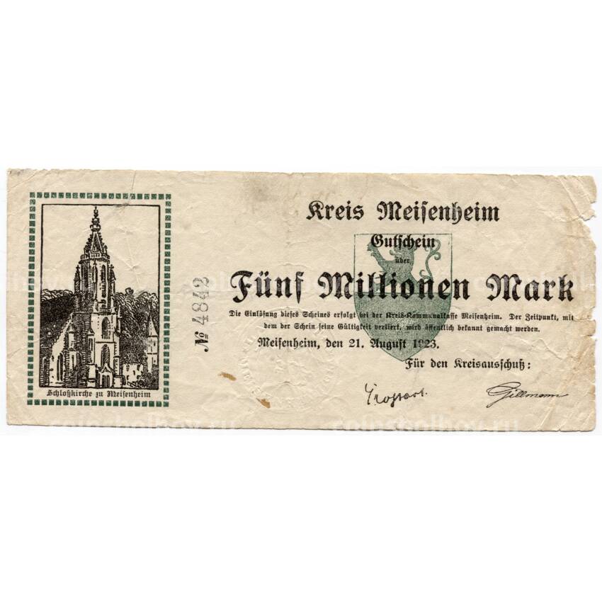 Банкнота 5000000 марок 1923 года Германия — Нотгельд (Майзенхайм)