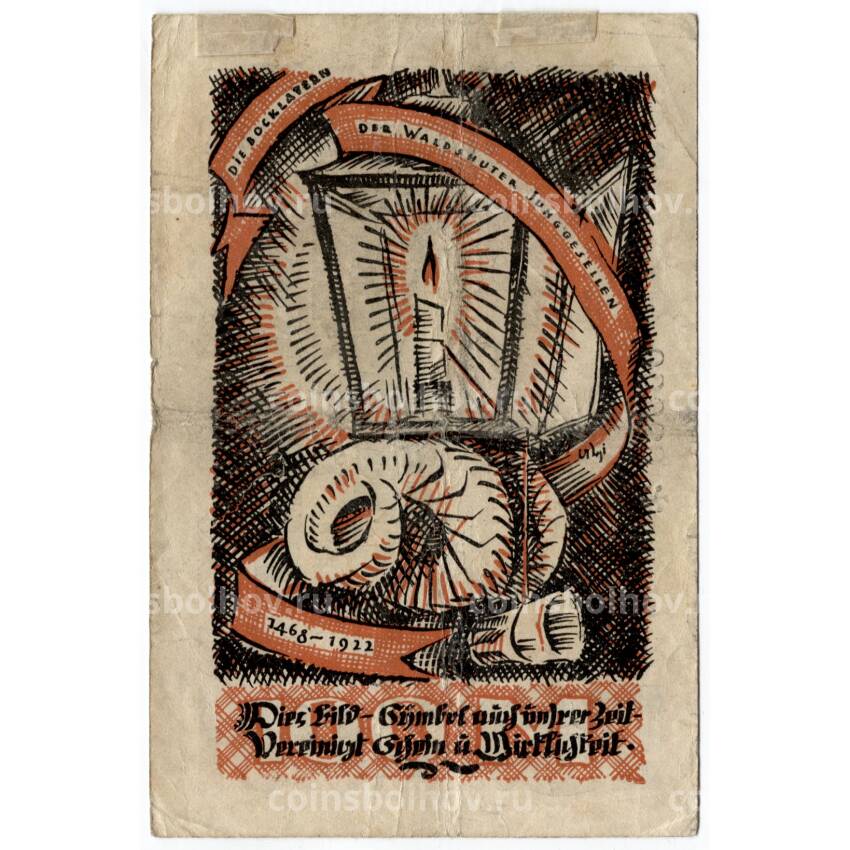 Банкнота 100000000 марок 1922 года Германия — Нотгельд (Вальдсхут) (вид 2)