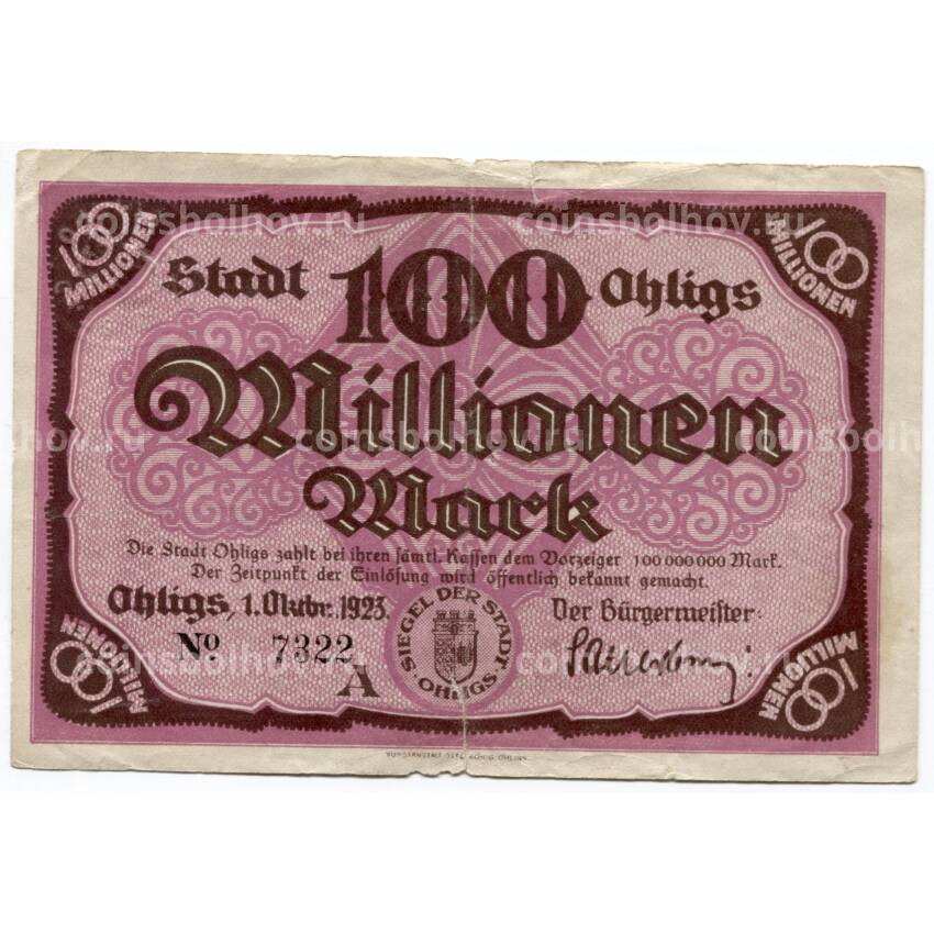 Банкнота 100000000 марок 1923 года Германия — Нотгельд (Олигс)