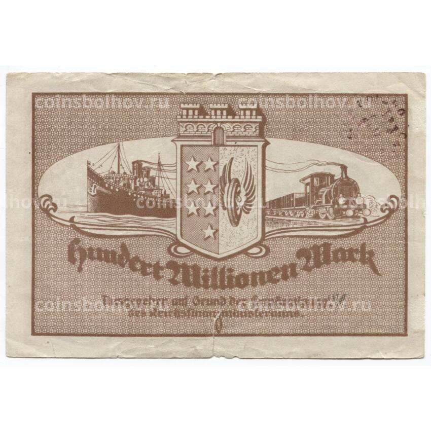 Банкнота 100000000 марок 1923 года Германия — Нотгельд (Олигс) (вид 2)