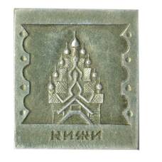 Значок Кижи