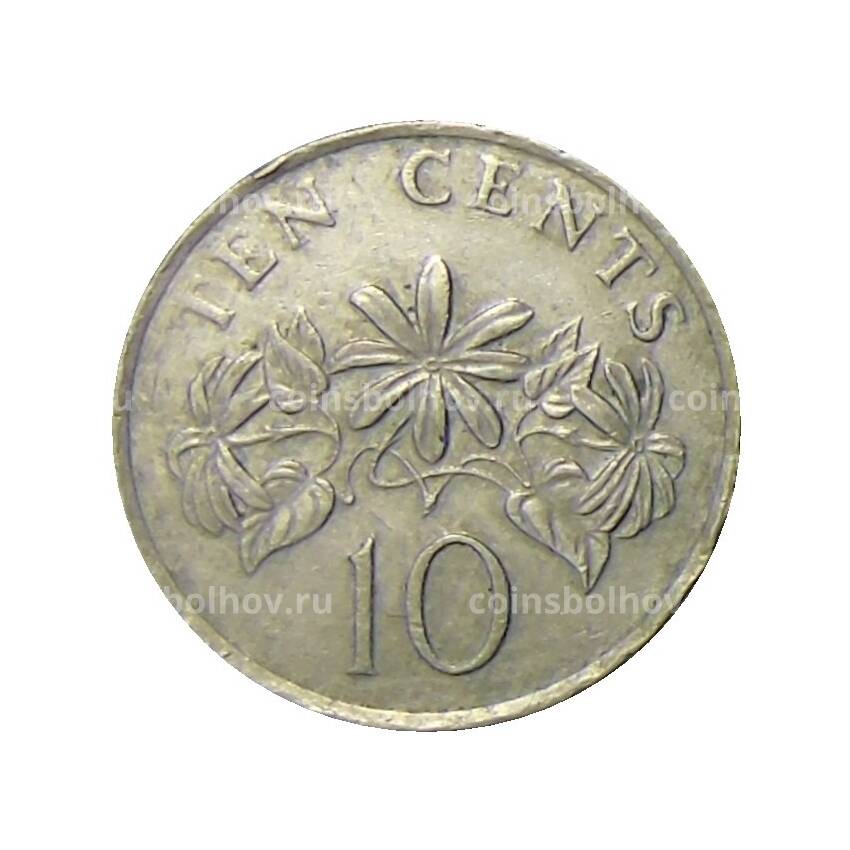 Монета 10 центов 1985 года Сингапур (вид 2)