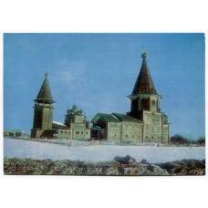 Открытка Село Лядины Каргопольский район — Памятники древней архитектуры