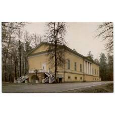 Открытка Усадьба «Архангельское» — Театр