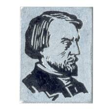 Значок В.Белинский