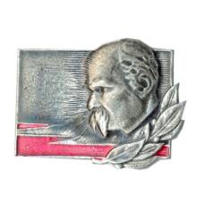 Значок Т.Шевченко