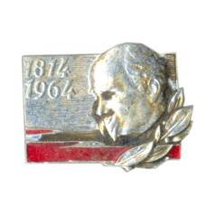 Значок Т.Шевченко — 150 лет со дня рождения