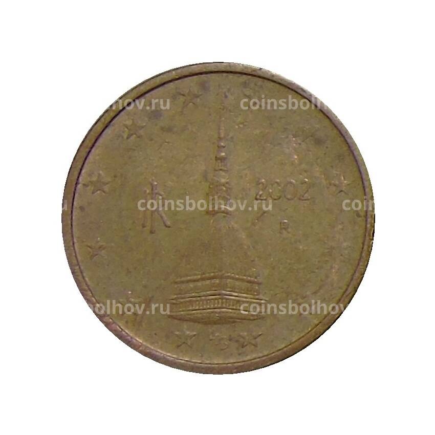 Монета 2 евроцента 2002 года Италия
