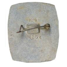 Значок Теберда (вид 2)