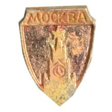 Значок Москва