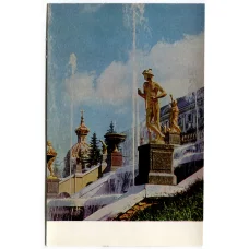 Открытка Петродворец — Фонтаны большого каскада.