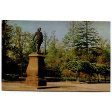 Открытка Петродворец — Памятник Петру I