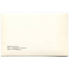 Открытка Зимний дворец — Вид с дворцовой площади (вид 2)