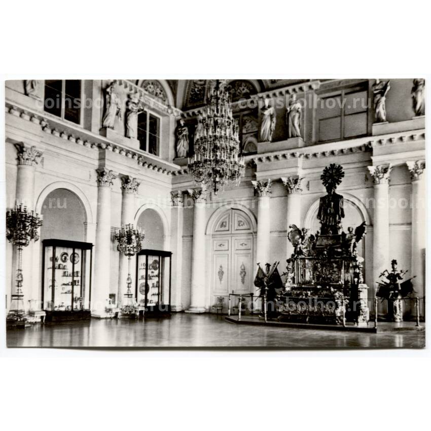 Открытка Зимний дворец — Концертный зал