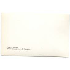 Открытка Зимний дворец — Белый зал (вид 2)