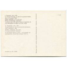 Открытка Новый Эрмитаж — Зал голландской и фламандской живописи (вид 2)