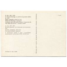 Открытка Новый Эрмитаж — Зал итальянской живописи (вид 2)