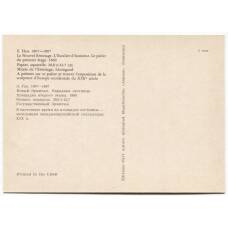 Открытка Новый Эрмитаж — Парадная лестница. Площадка второго этажа. (вид 2)