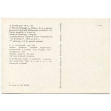 Открытка Новый Эрмитаж — Кабинет скульптуры (вид 2)