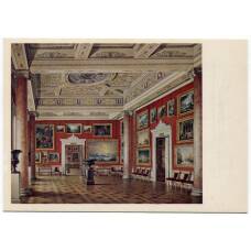 Открытка Новый Эрмитаж — Зал русской живописи