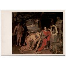 Открытка живопись А.А. Иванов «Приам, испрашивающий у Ахиллеса тело Гектора»