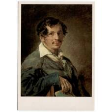 Открытка живопись В.А. Тропинин «Портрет Булакова»