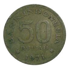 Монета 50 рупий 1971 года Индонезия (аверс)