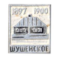 Значок Шушенское