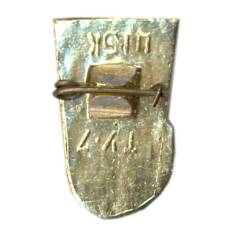 Значок Горький (вид 2)