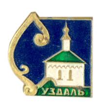 Значок Суздаль