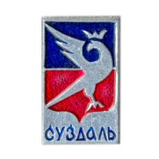 Значок Суздаль