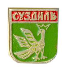 Значок Суздаль