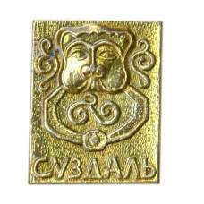 Значок Суздаль