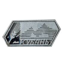 Значок Кубань