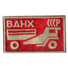 Значок ВДНХ СССР