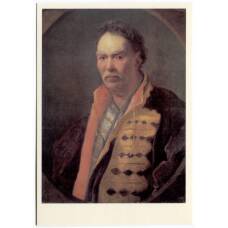 Открытка живопись И.Н. Никитин «Портрет напольного гетмана»